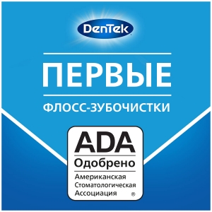 Купить DenTek Комфортне очищення Для чутливих ясен Флос-зубочистки, 90 шт. в Киеве