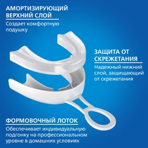 Купить DenTek Профессиональная посадка Максимальная защита Зубная капа в Киеве