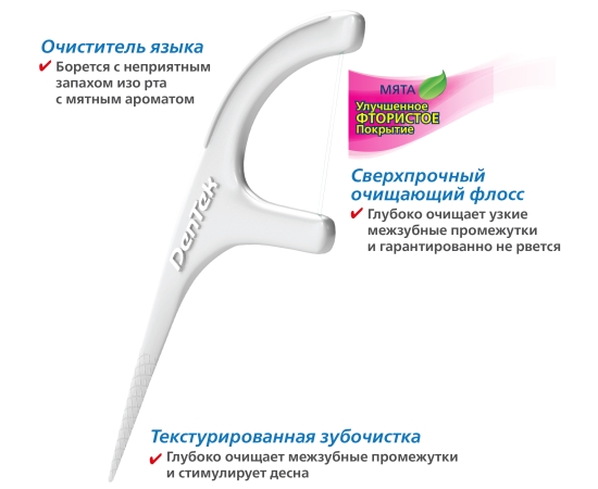 DenTek Потрійне очищення Флос-зубочистки з диспенсером, 60 шт., зображення 3