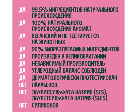 Faith in Nature Натуральный кондиционер с кокосом, 5 л, изображение 3
