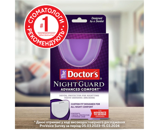 The Doctor's Повышенный комфорт Ночная зубная капа, изображение 4