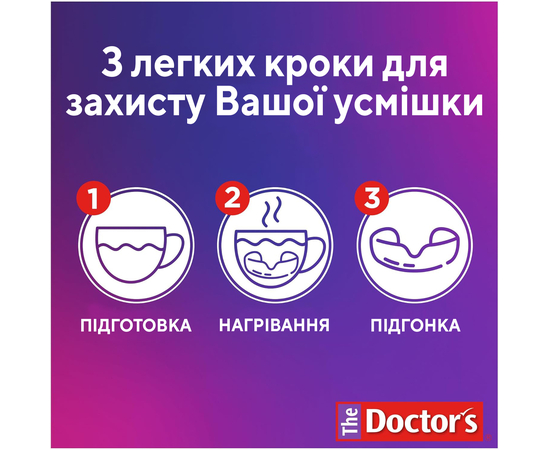 The Doctor's Повышенный комфорт Ночная зубная капа, изображение 5
