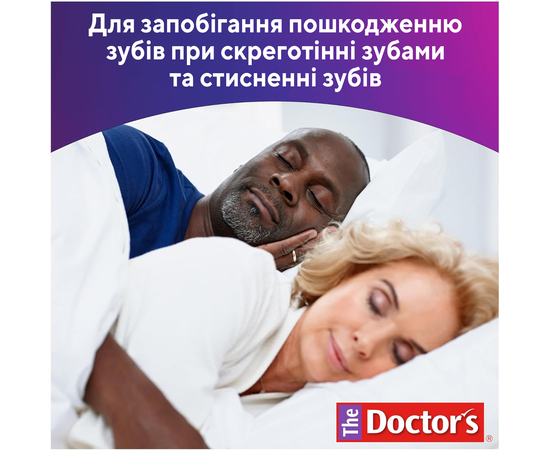 The Doctor's Повышенный комфорт Ночная зубная капа, изображение 6