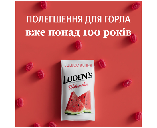 Luden’s Льодяники з пектином, заспокійливі для горла та порожнини рота, кавун, 25 шт., зображення 5