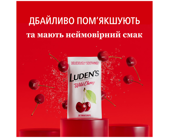 Luden’s Льодяники з пектином, заспокійливі для горла та порожнини рота, дика вишня, 30 шт., зображення 3