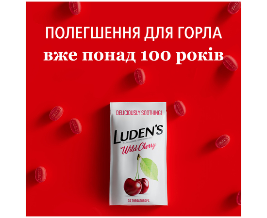 Luden’s Льодяники з пектином, заспокійливі для горла та порожнини рота, дика вишня, 30 шт., зображення 5