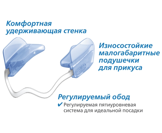DenTek Комфортная посадка Зубная капа, в упаковке 2 шт., изображение 4