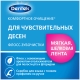 DenTek Комфортне очищення Флос-зубочистки, 150 шт., зображення 6
