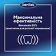 DenTek Обезболивающие средство мгновенного действия. Расширенный набор, изображение 4
