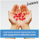 Luden’s Льодяники з пектином, заспокійливі для горла та порожнини рота, дика вишня, без цукру, 25 шт., зображення 4