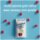 Luden’s Льодяники з пектином, заспокійливі для горла та порожнини рота, дика вишня, без цукру, 25 шт., зображення 5