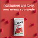 Luden’s Льодяники з пектином, заспокійливі для горла та порожнини рота, кавун, 25 шт., зображення 5