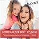Luden’s Льодяники з пектином, заспокійливі для горла та порожнини рота, кавун, 25 шт., зображення 6