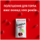 Luden’s Льодяники з пектином, заспокійливі для горла та порожнини рота, дика вишня, 30 шт., зображення 5