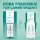 TEBOLip Бальзам для губ з олією чайного дерева (Melaleuca Alternifolia), 2 х 5 г