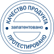 paro® BRUSH-STICKS Зубные микро-щетки, упаковка 60 шт